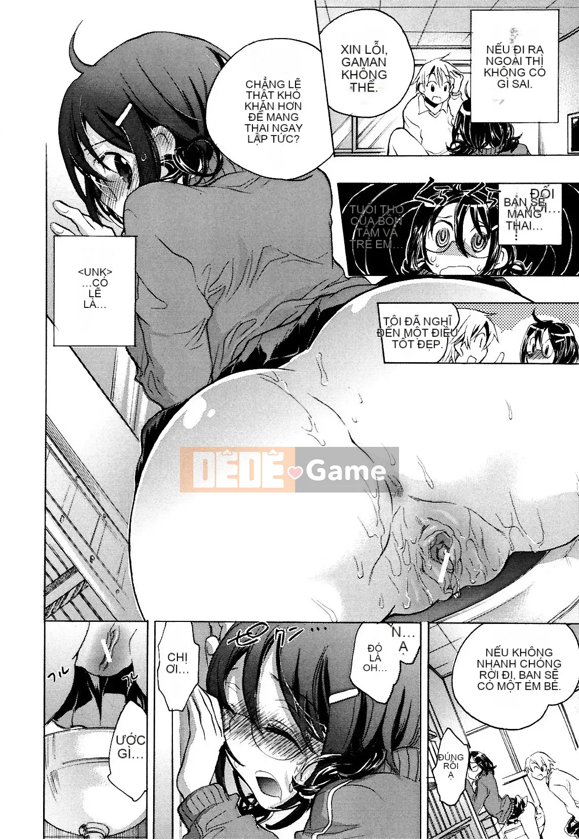 [Kogure Mariko] Koinohana