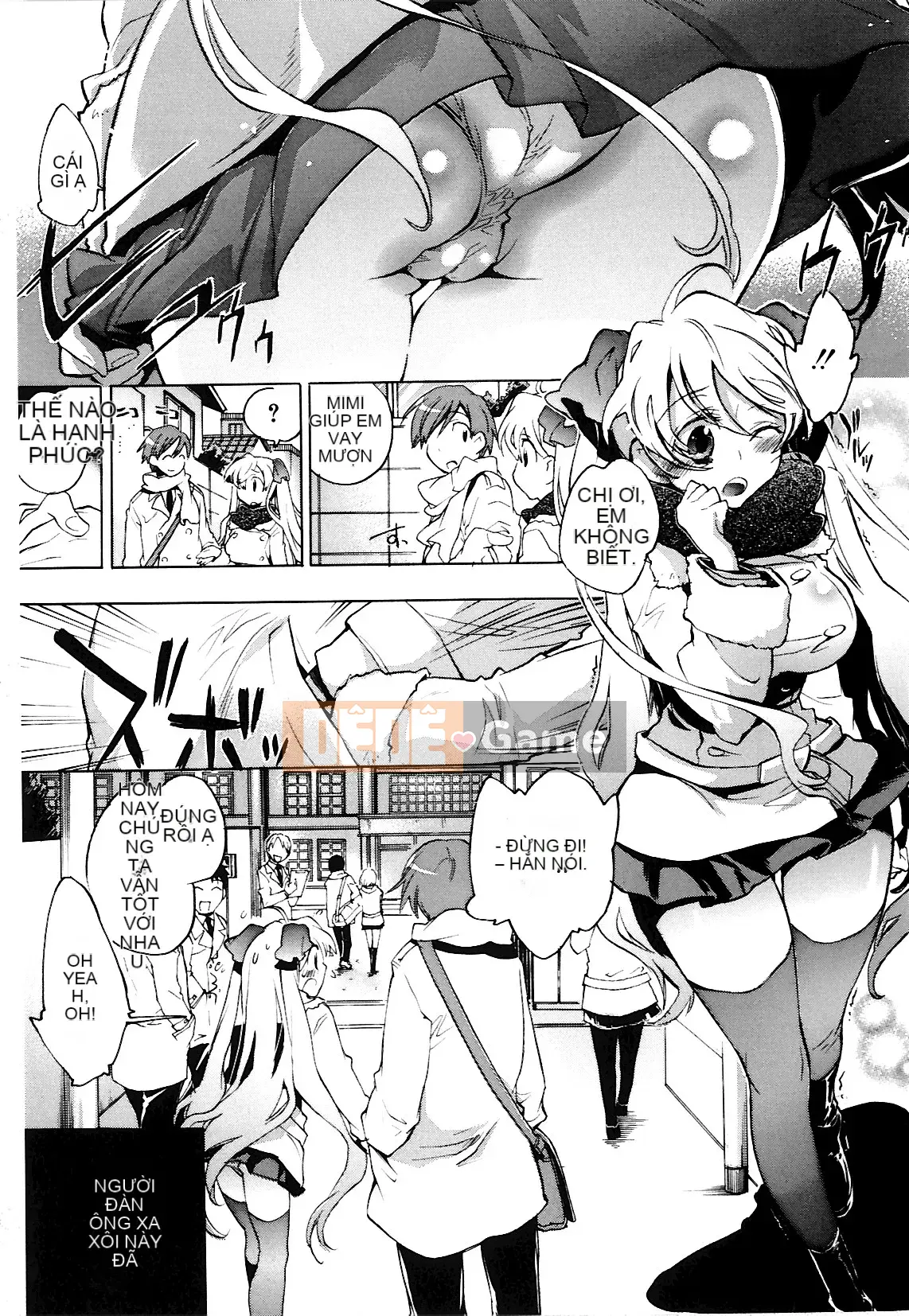 [Kogure Mariko] Koinohana