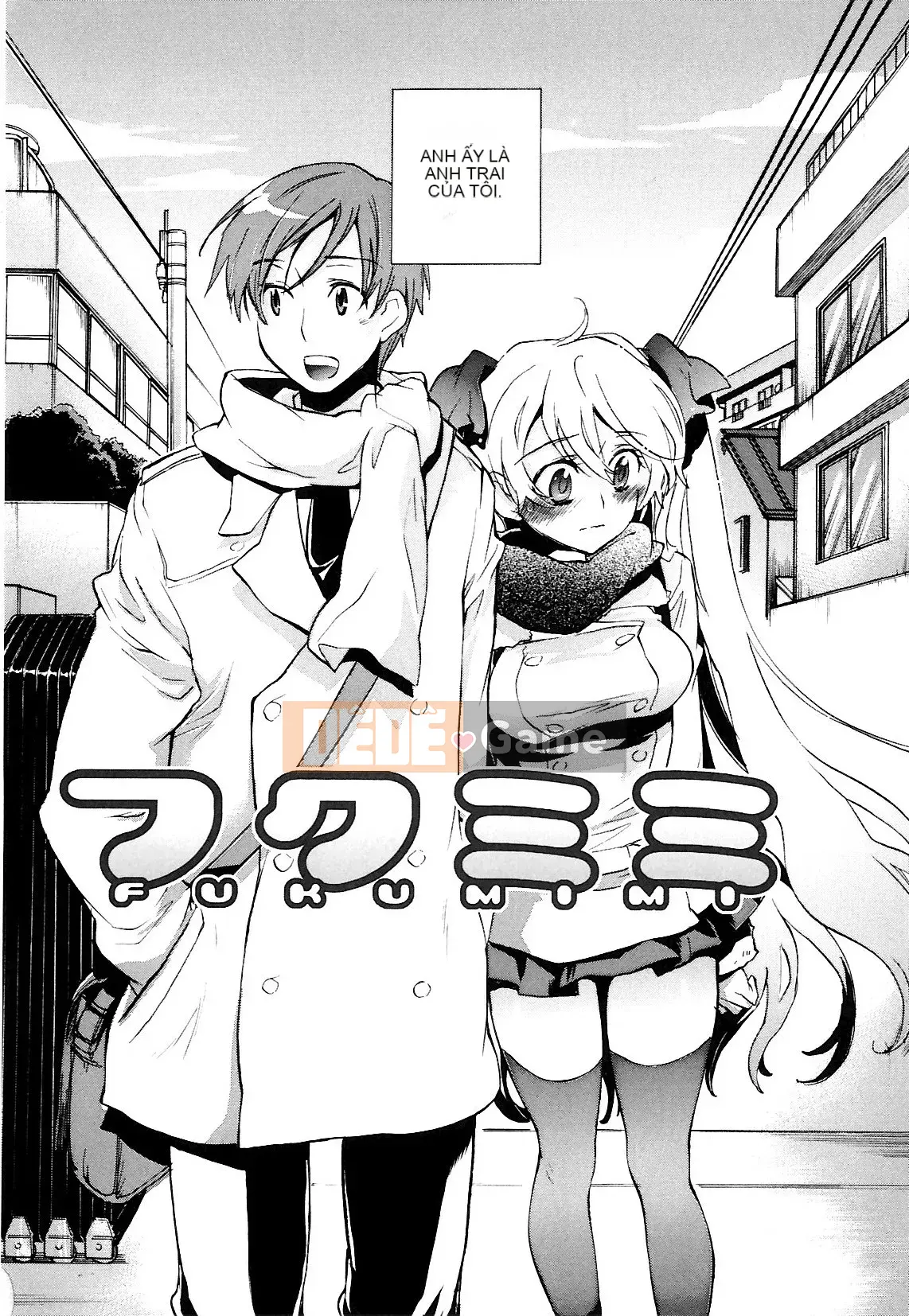 [Kogure Mariko] Koinohana