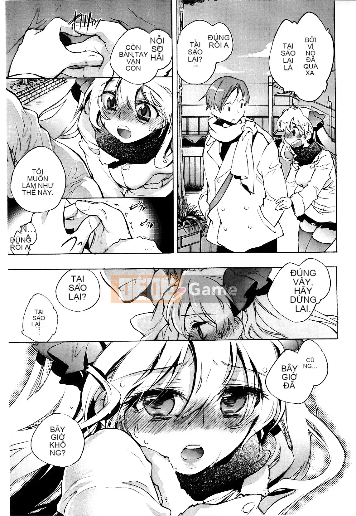 [Kogure Mariko] Koinohana