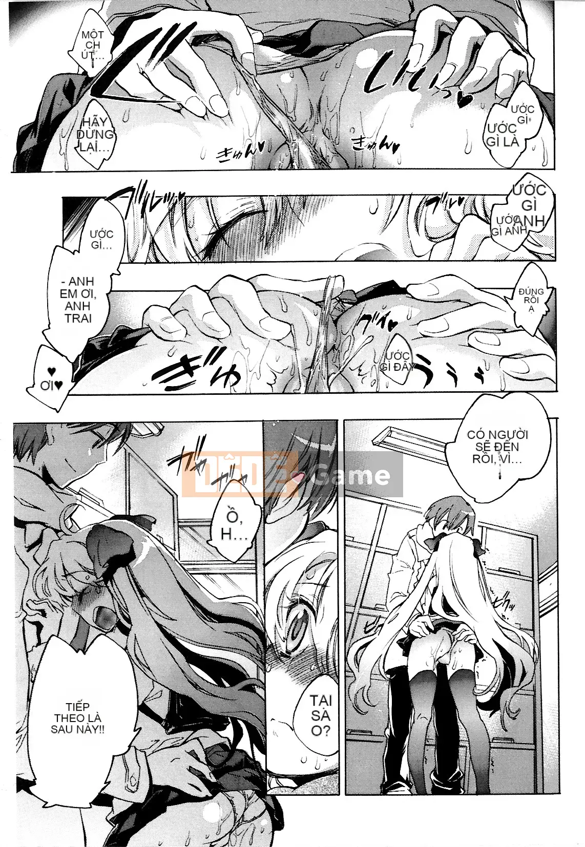 [Kogure Mariko] Koinohana