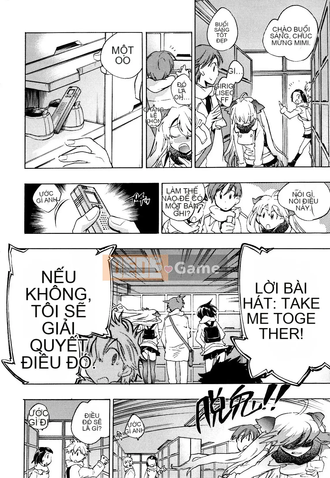 [Kogure Mariko] Koinohana