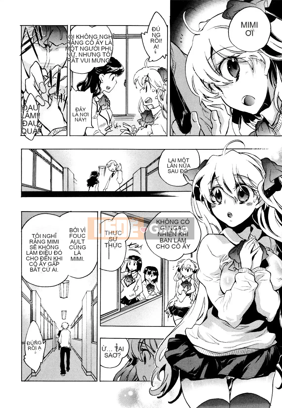 [Kogure Mariko] Koinohana