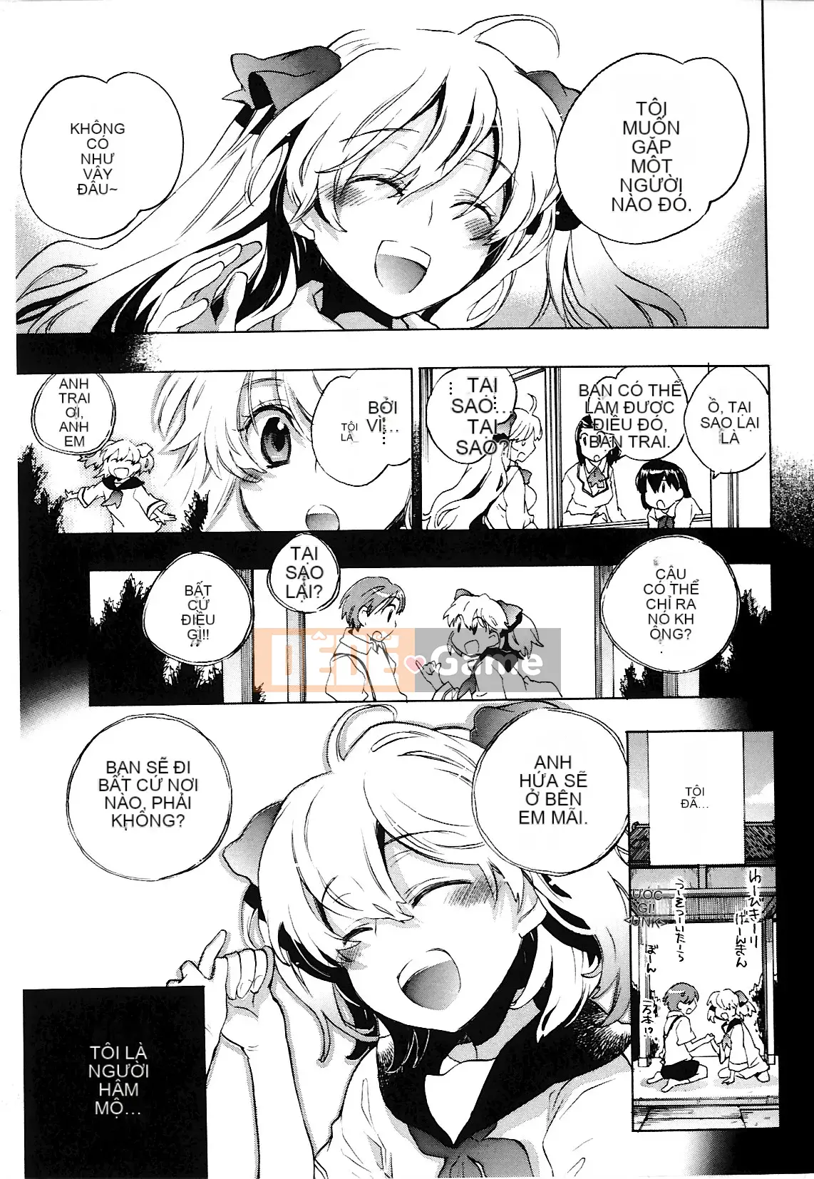 [Kogure Mariko] Koinohana