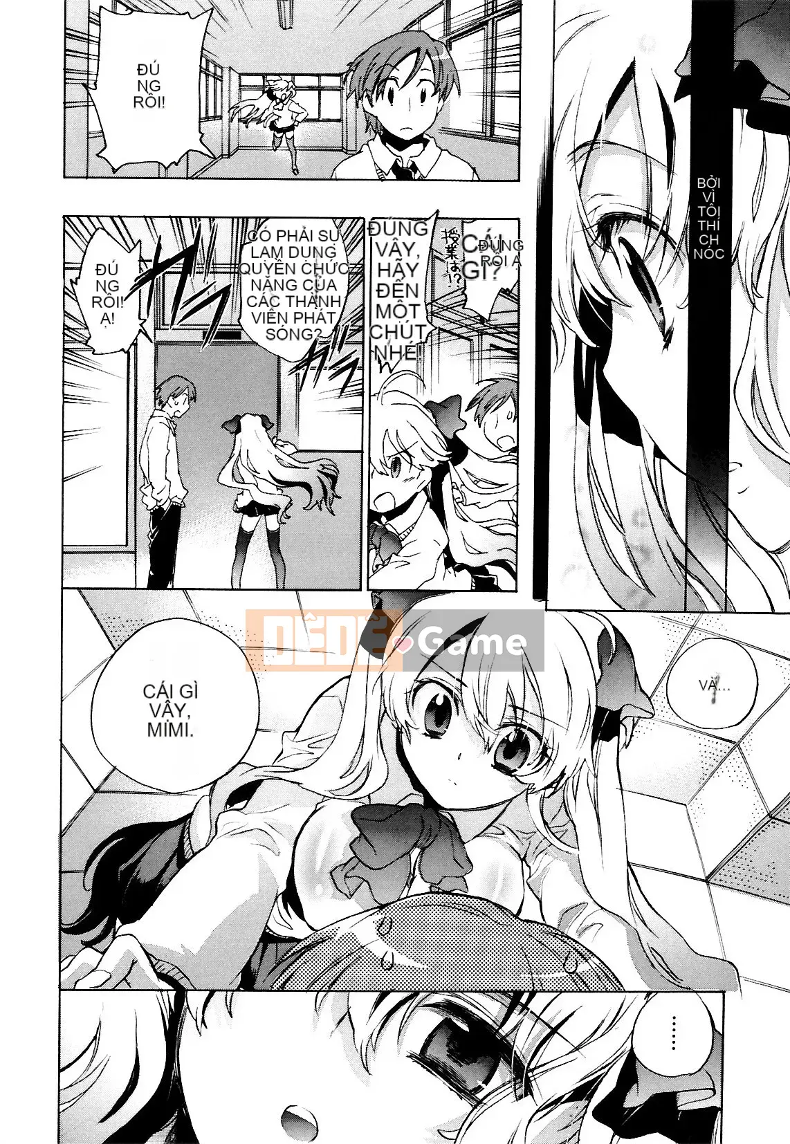 [Kogure Mariko] Koinohana