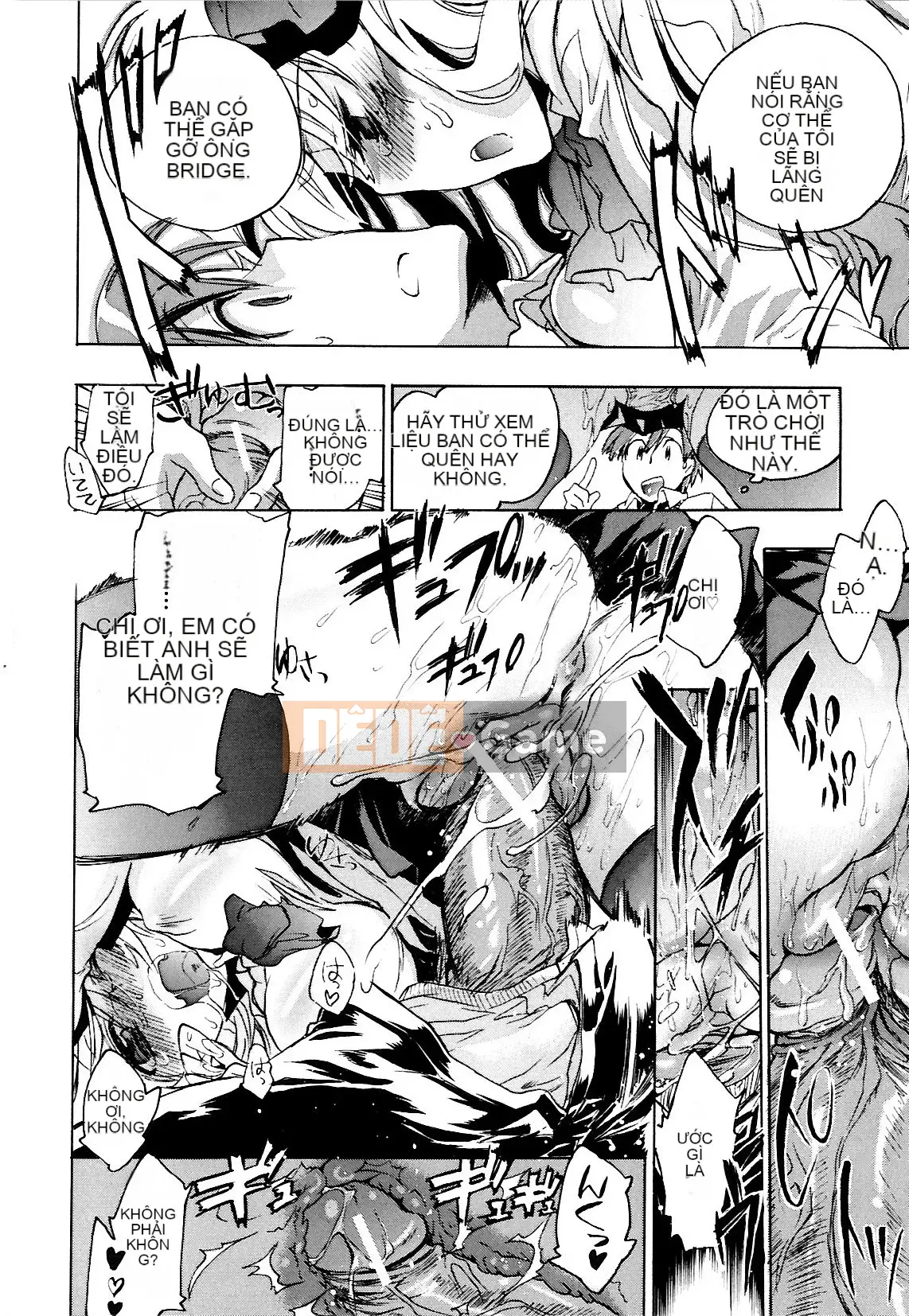 [Kogure Mariko] Koinohana