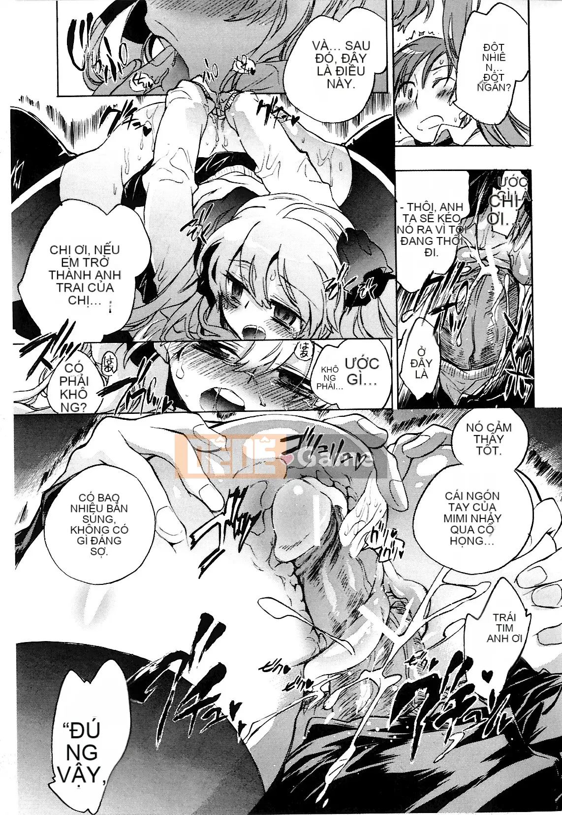 [Kogure Mariko] Koinohana