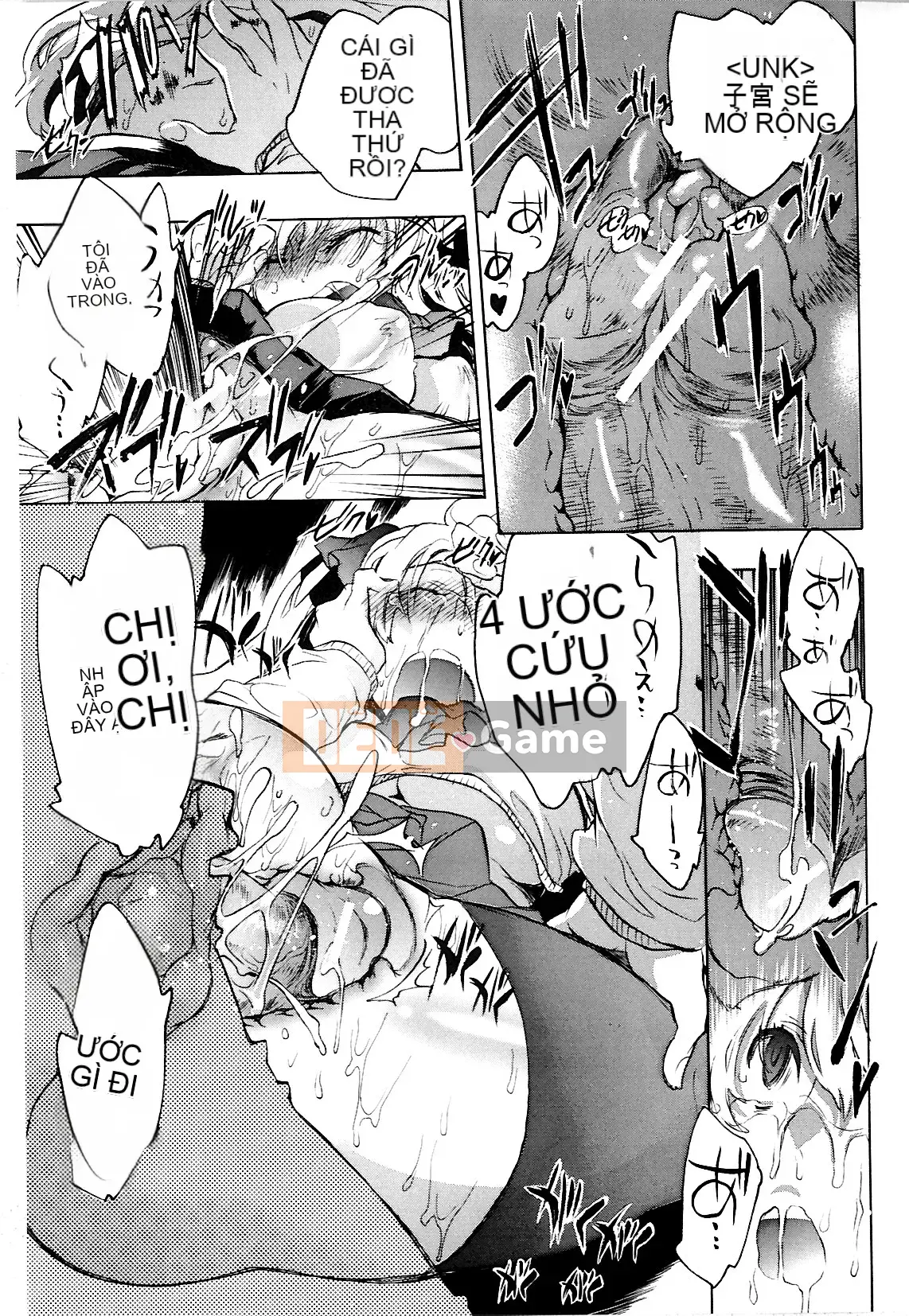 [Kogure Mariko] Koinohana