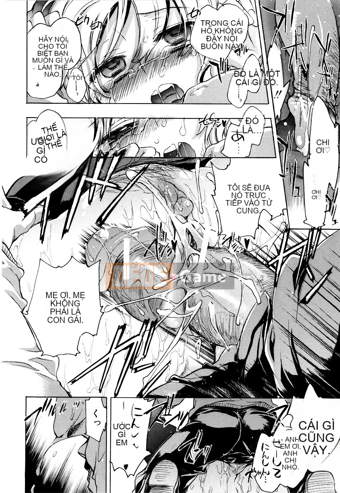 [Kogure Mariko] Koinohana