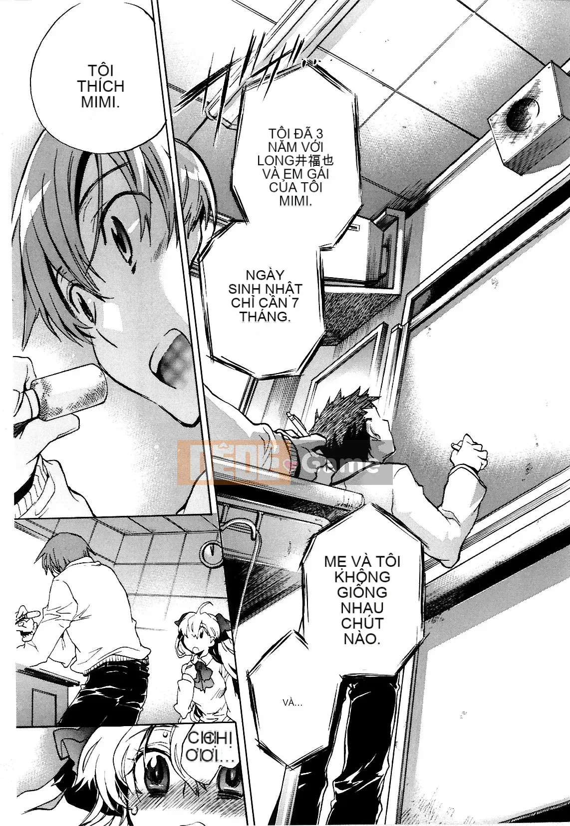 [Kogure Mariko] Koinohana