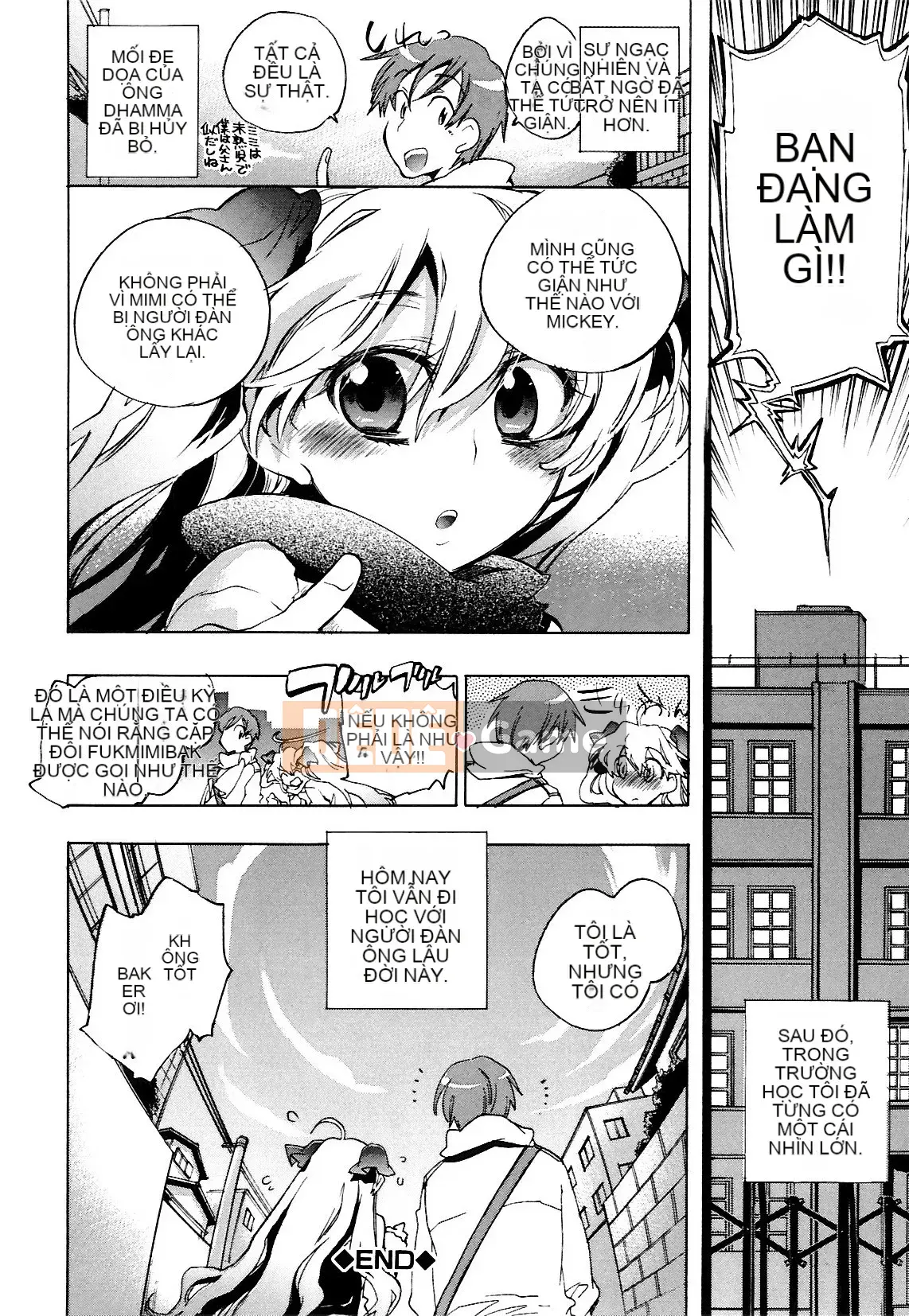 [Kogure Mariko] Koinohana