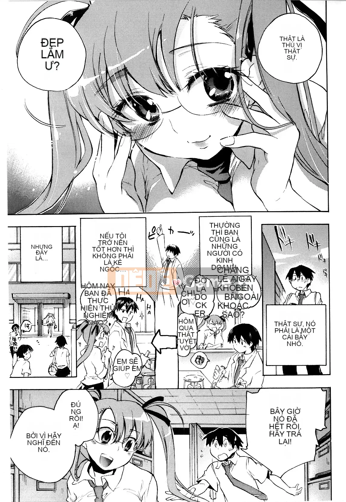 [Kogure Mariko] Koinohana