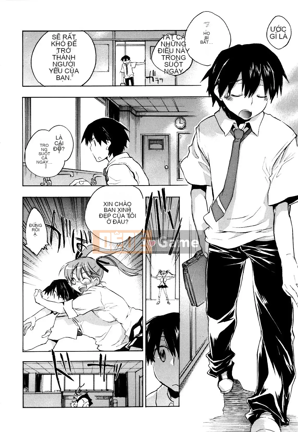 [Kogure Mariko] Koinohana