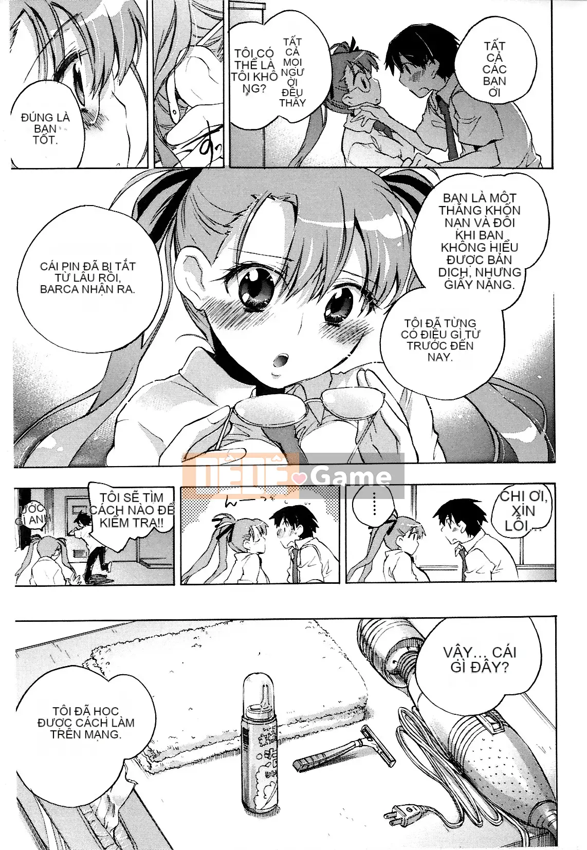 [Kogure Mariko] Koinohana