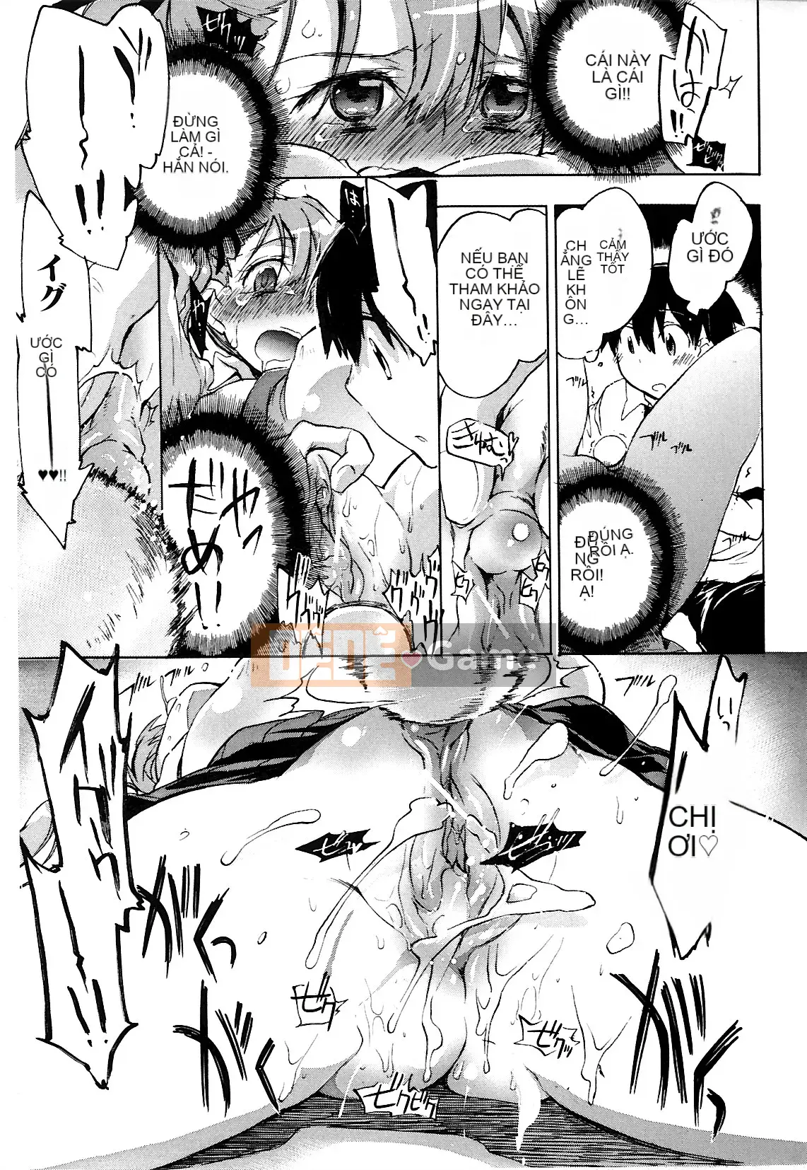 [Kogure Mariko] Koinohana