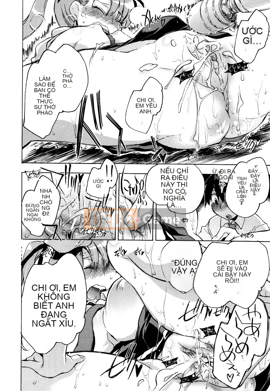 [Kogure Mariko] Koinohana