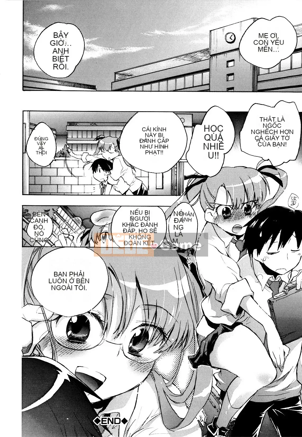 [Kogure Mariko] Koinohana