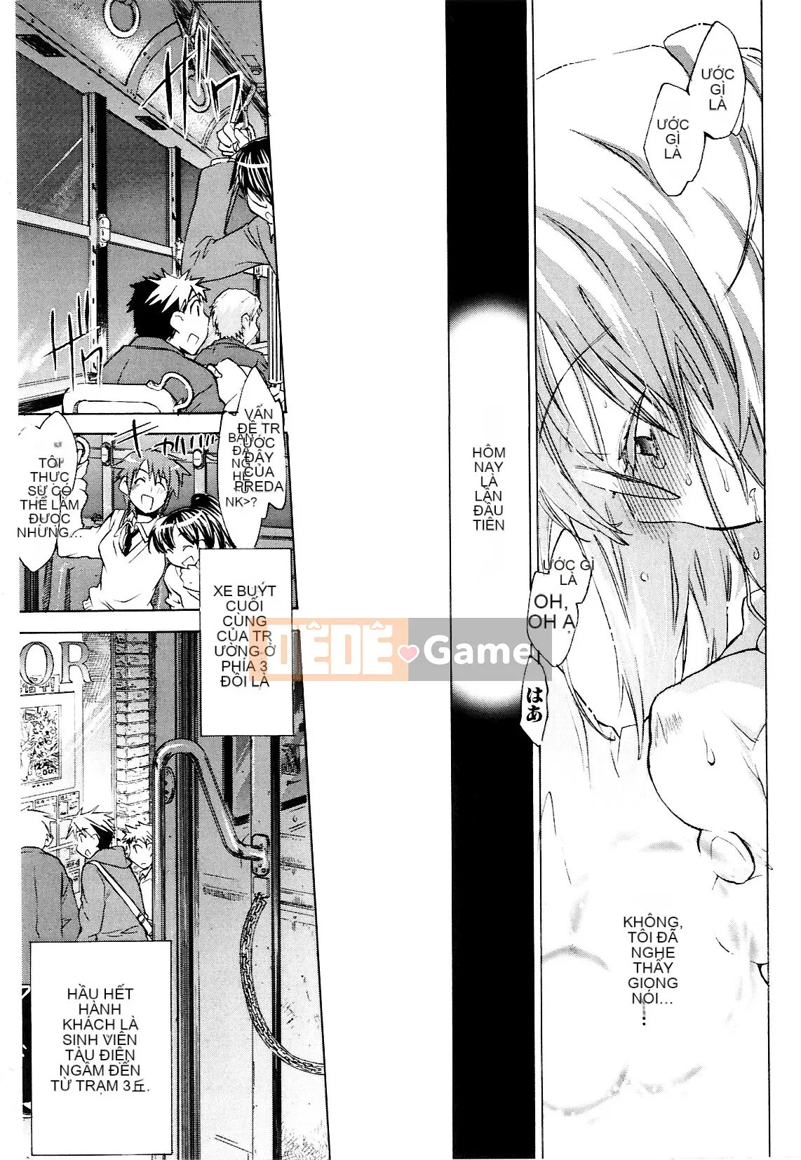 [Kogure Mariko] Koinohana