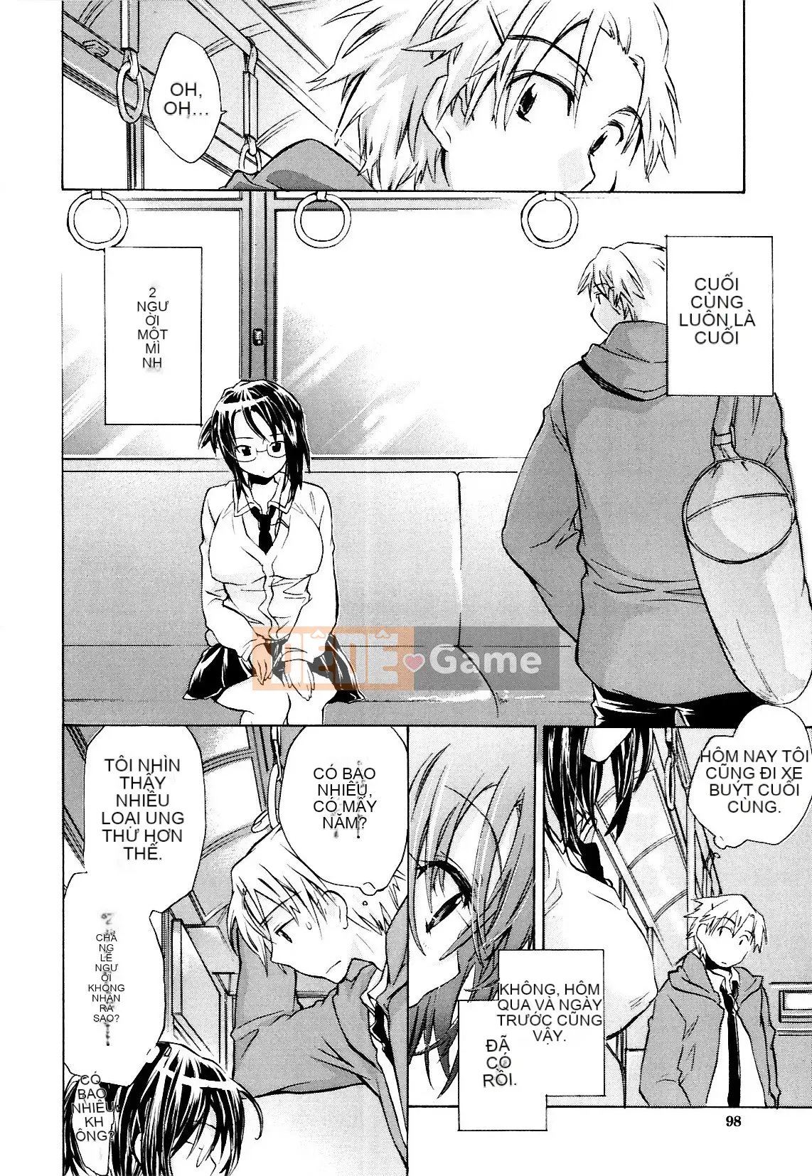 [Kogure Mariko] Koinohana