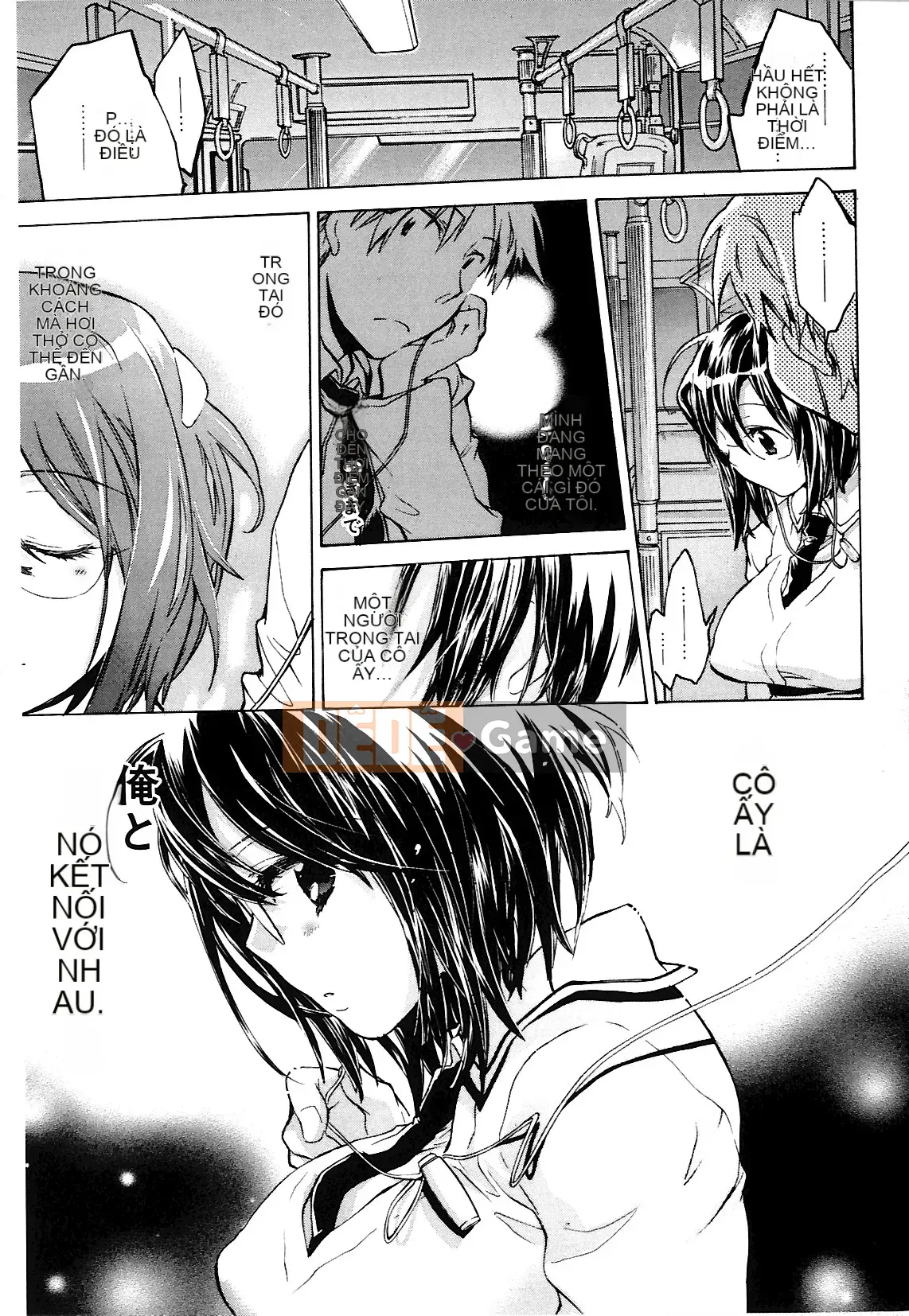 [Kogure Mariko] Koinohana