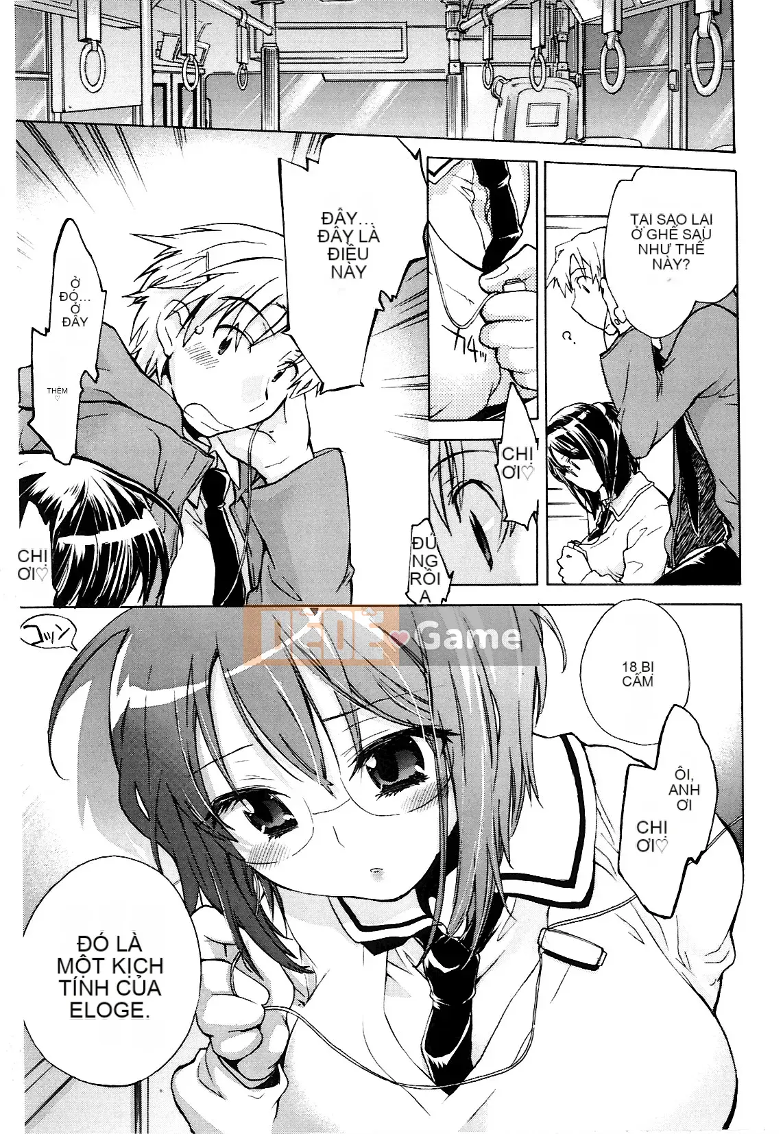 [Kogure Mariko] Koinohana