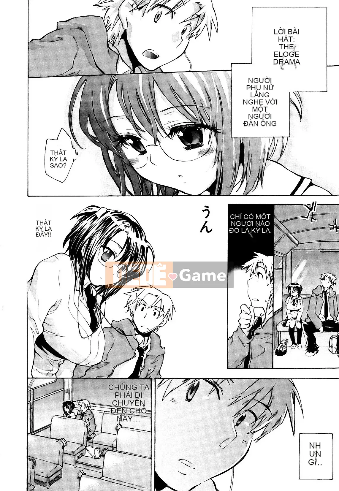 [Kogure Mariko] Koinohana