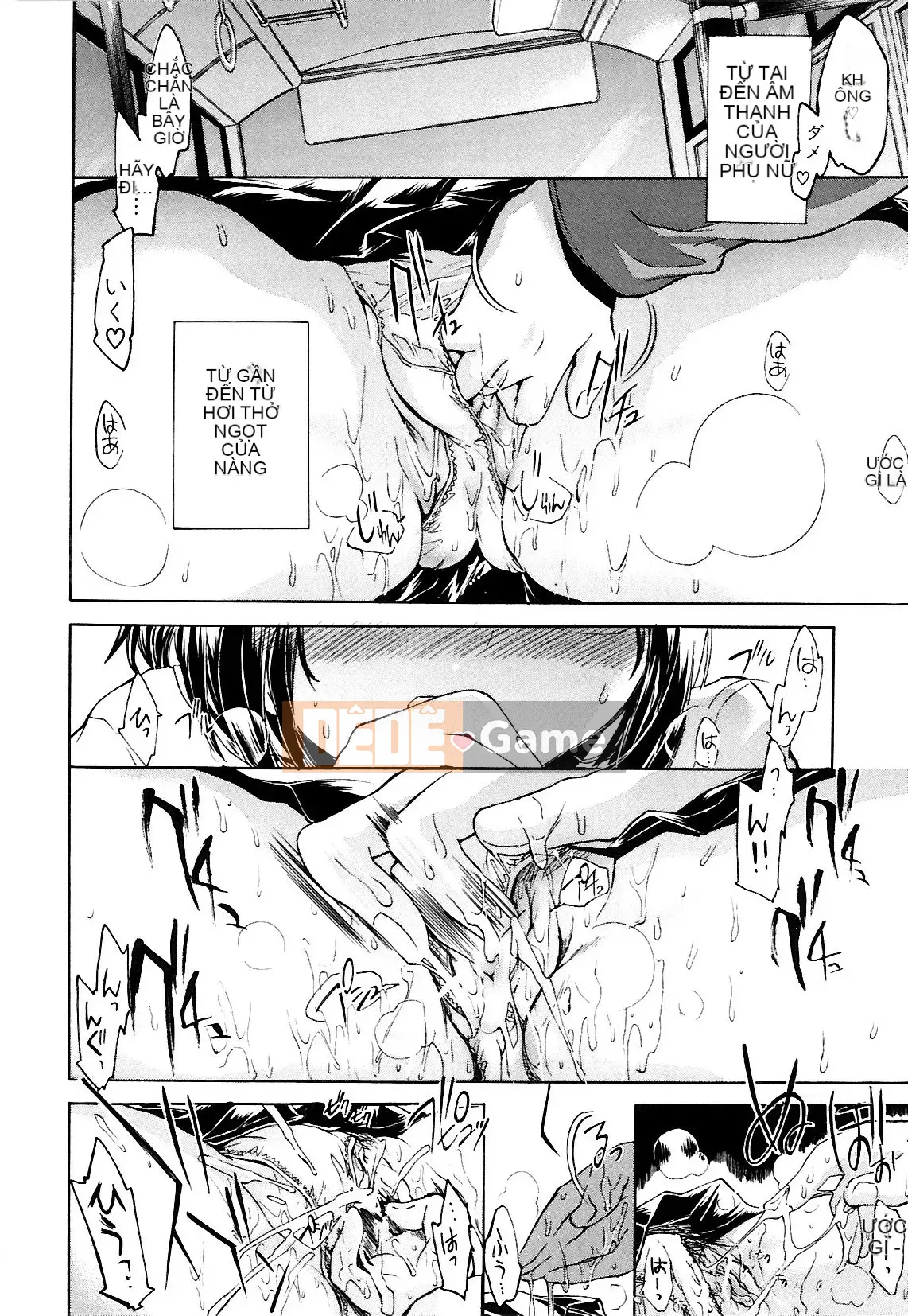 [Kogure Mariko] Koinohana