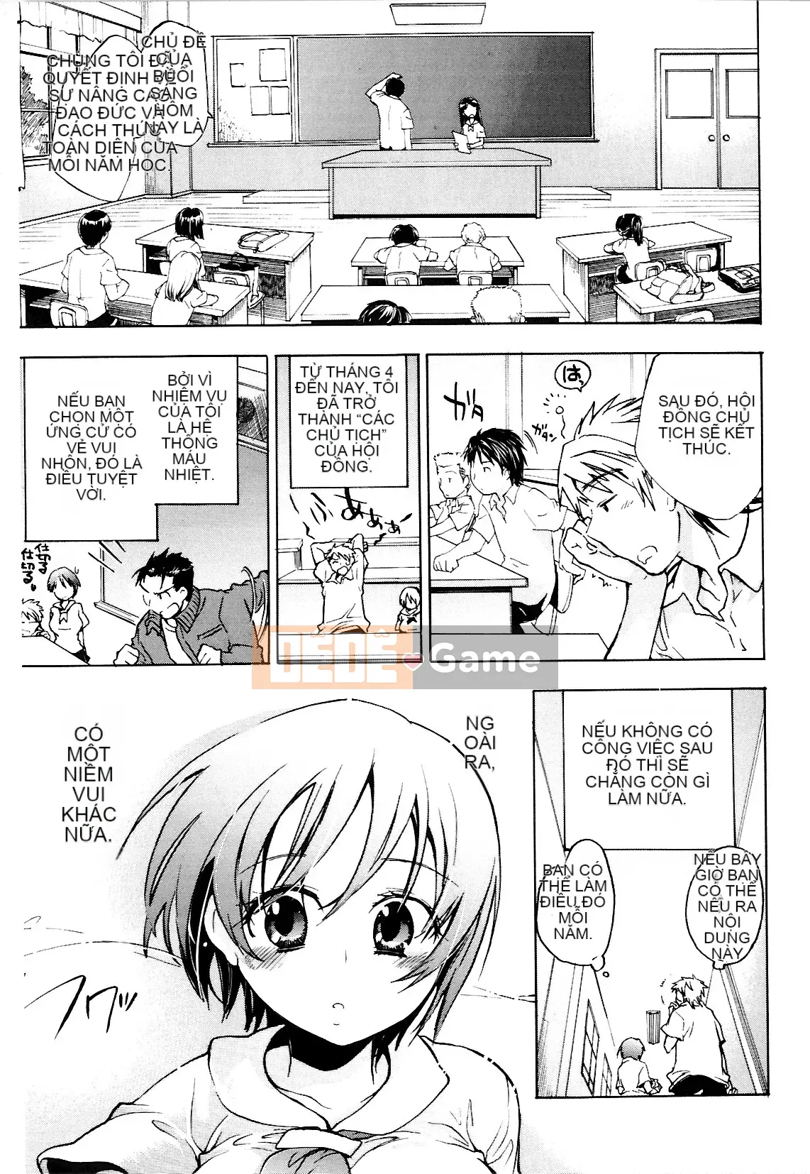 [Kogure Mariko] Koinohana