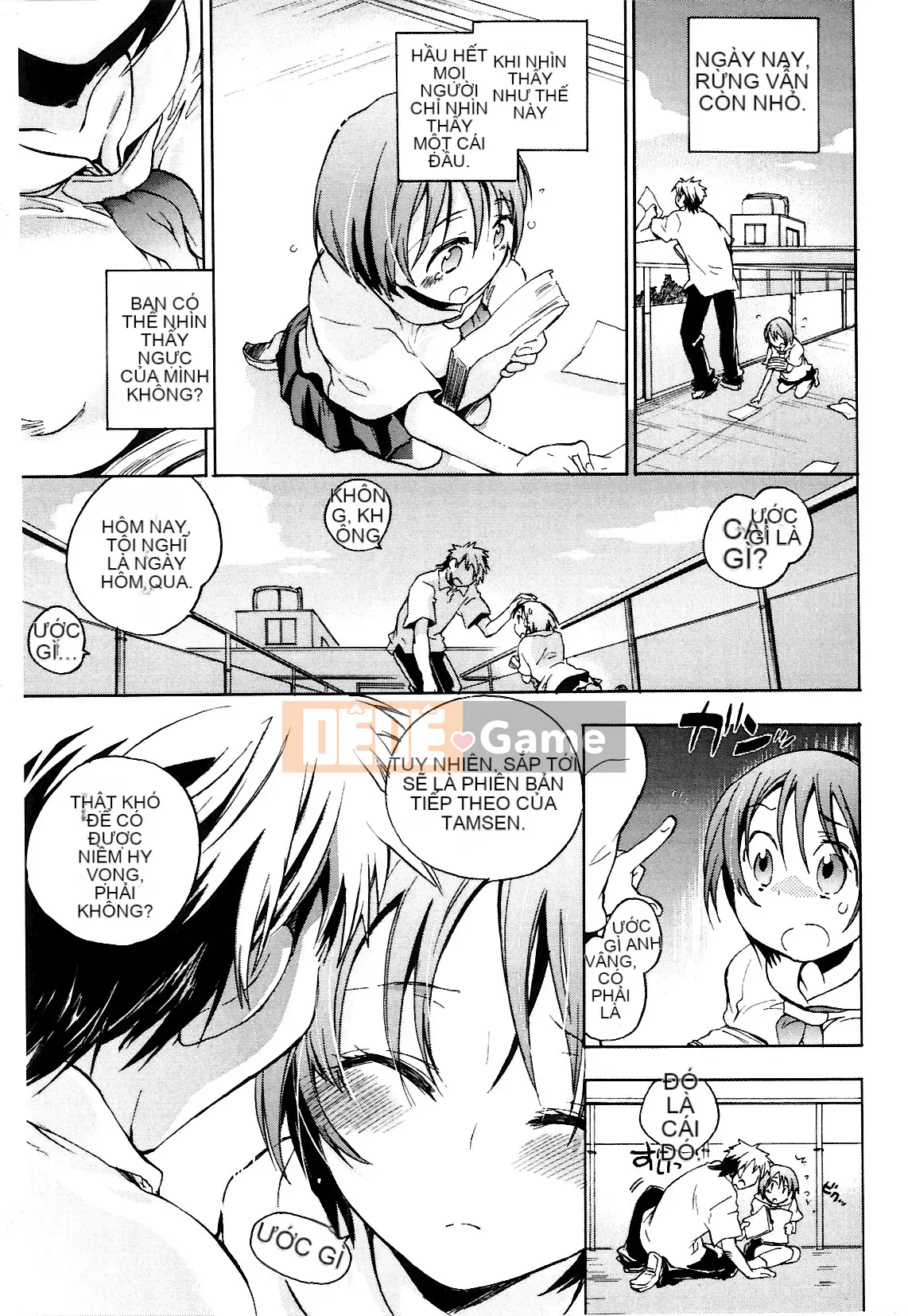 [Kogure Mariko] Koinohana