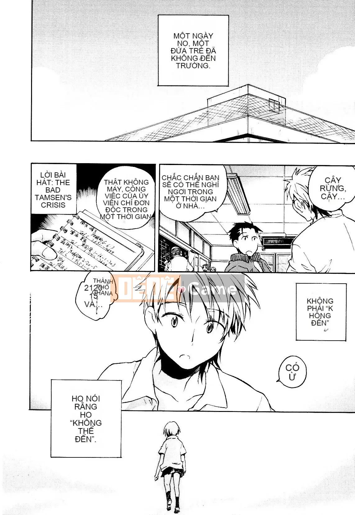 [Kogure Mariko] Koinohana