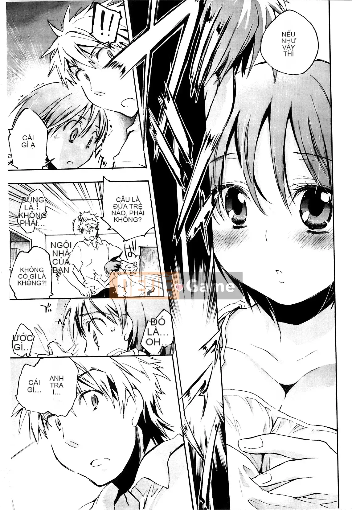 [Kogure Mariko] Koinohana