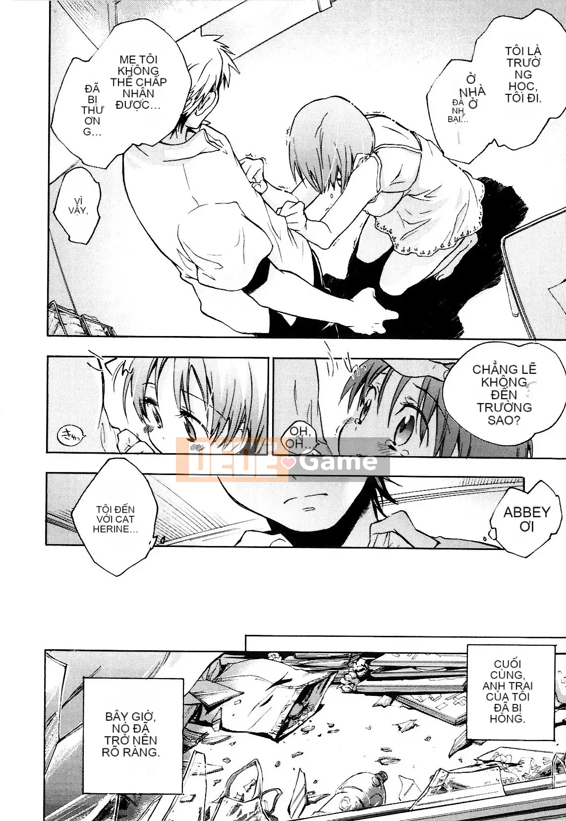 [Kogure Mariko] Koinohana