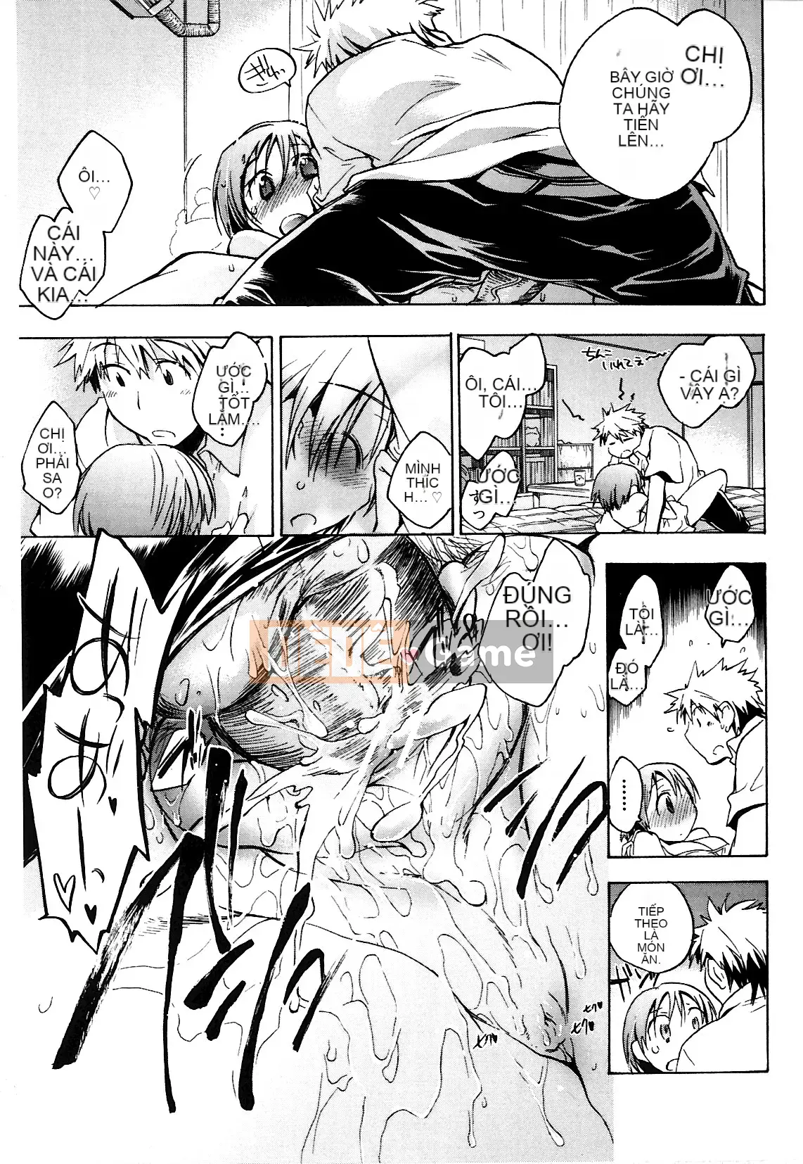 [Kogure Mariko] Koinohana