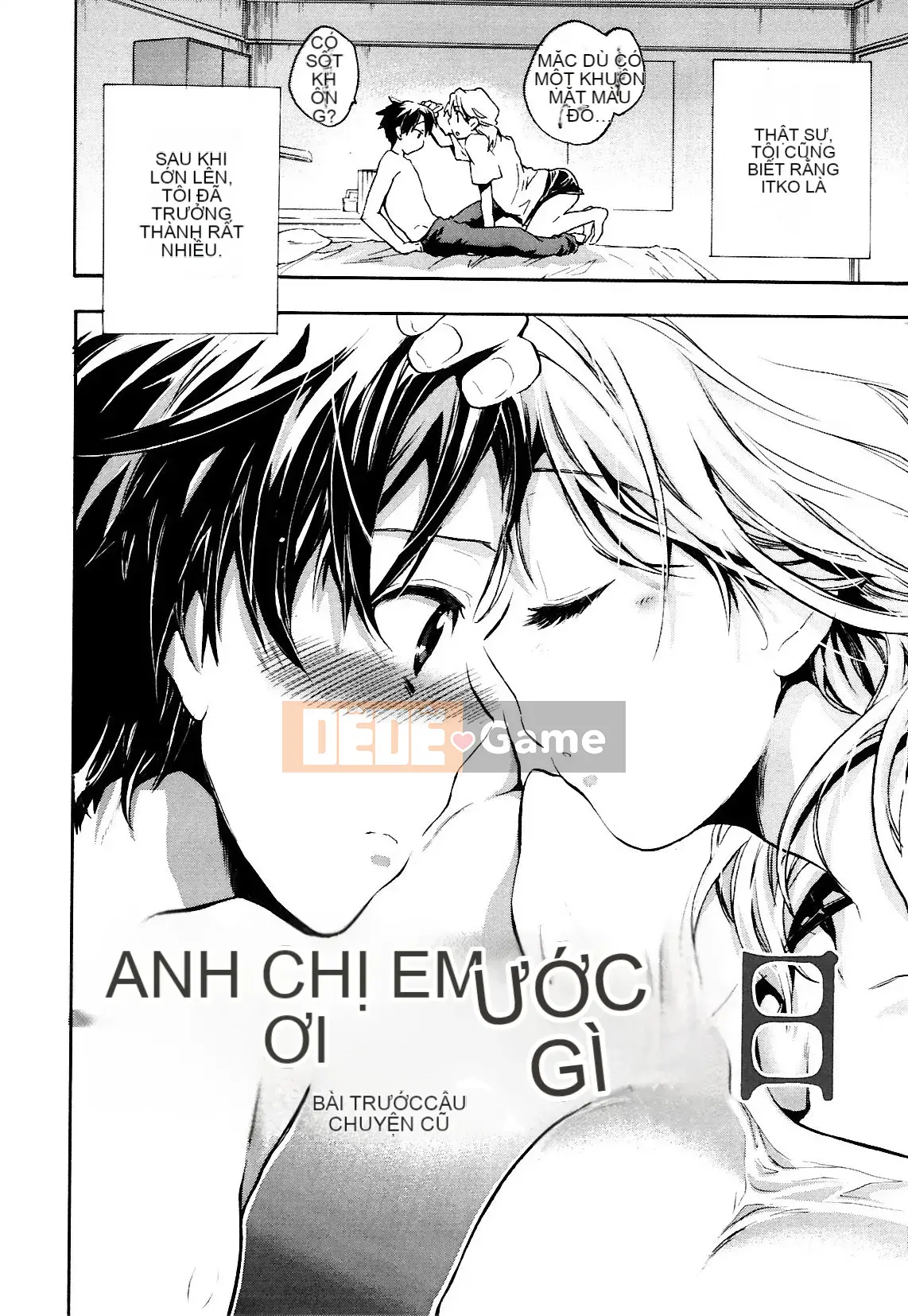 [Kogure Mariko] Koinohana