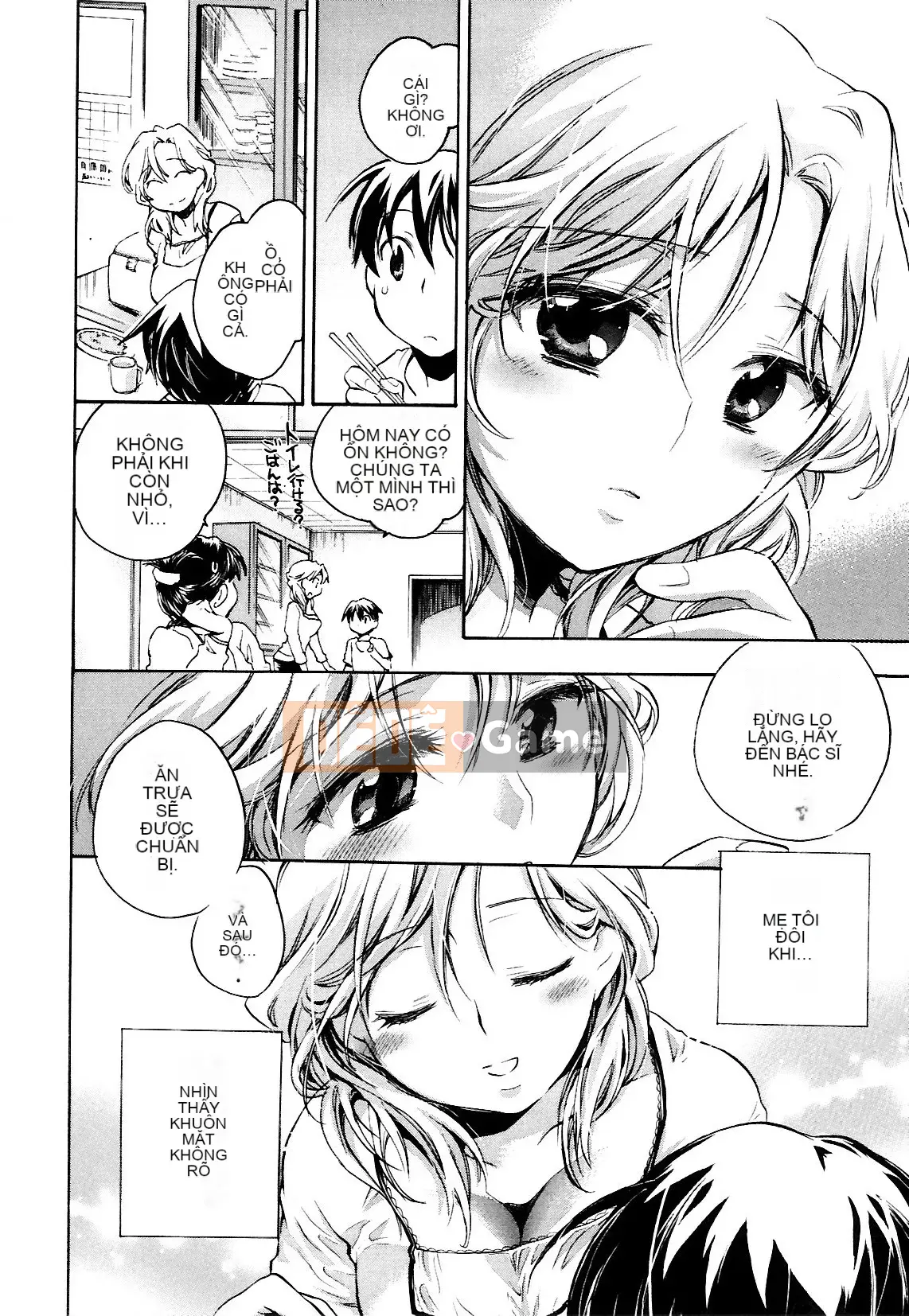 [Kogure Mariko] Koinohana