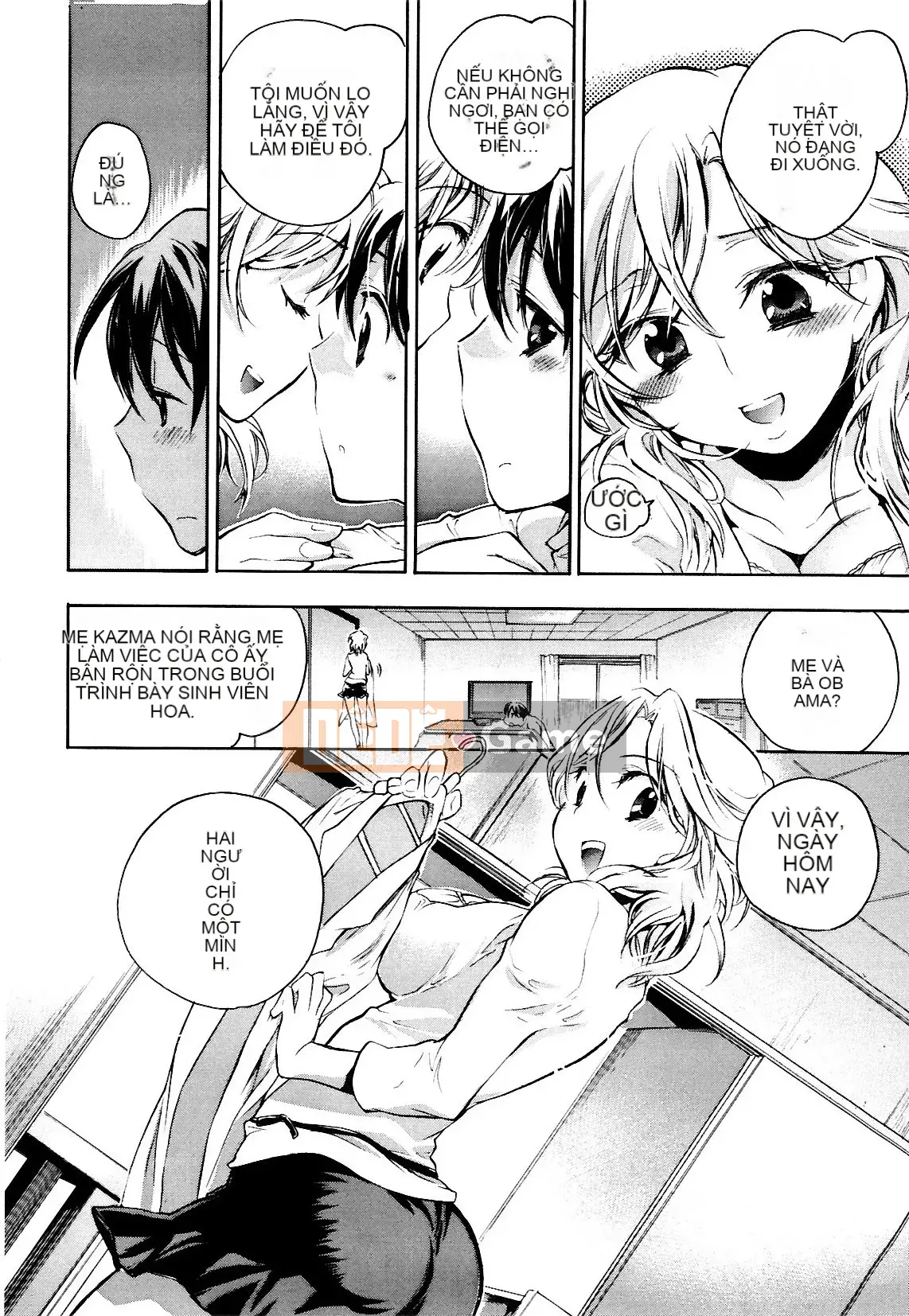 [Kogure Mariko] Koinohana