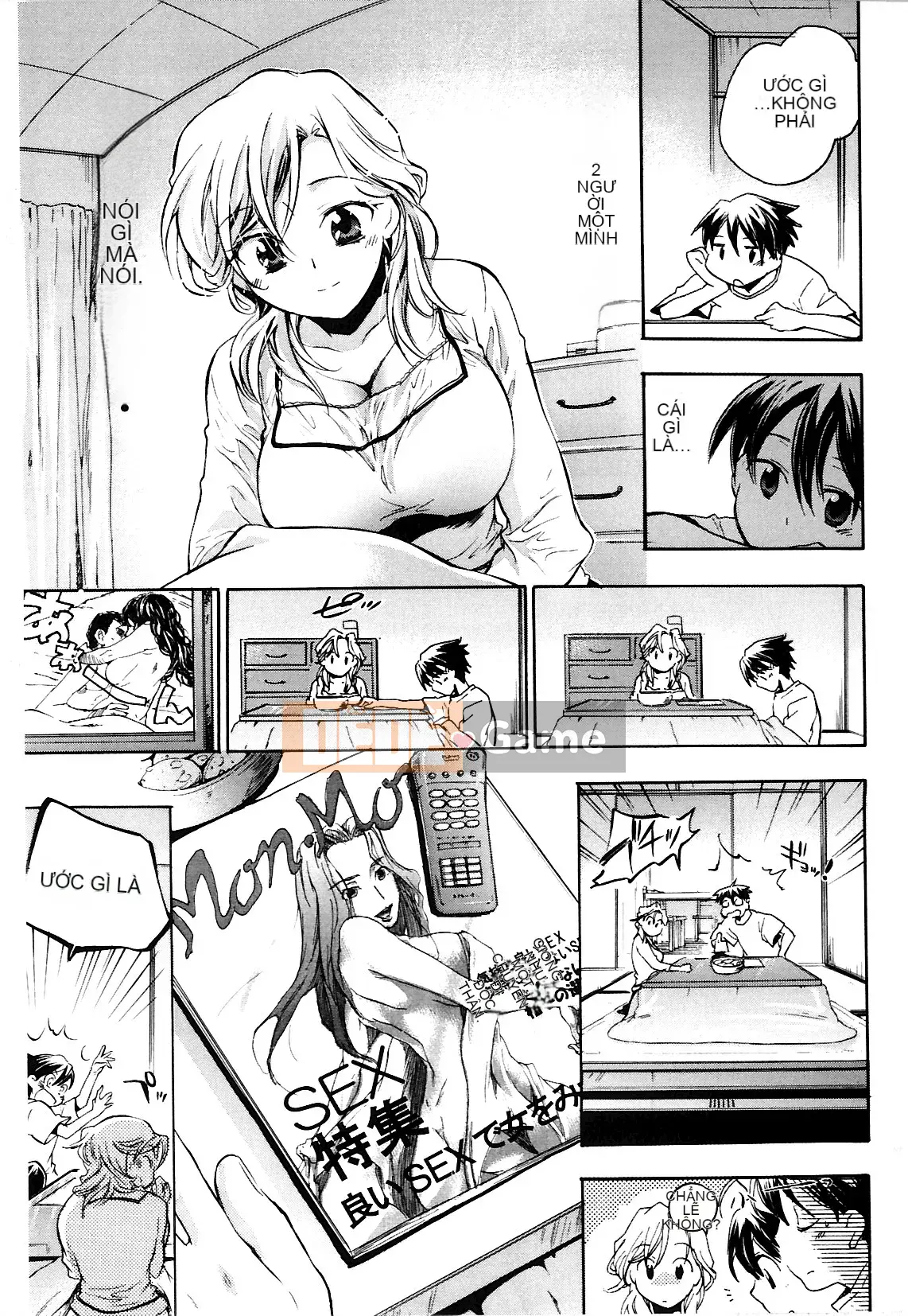 [Kogure Mariko] Koinohana