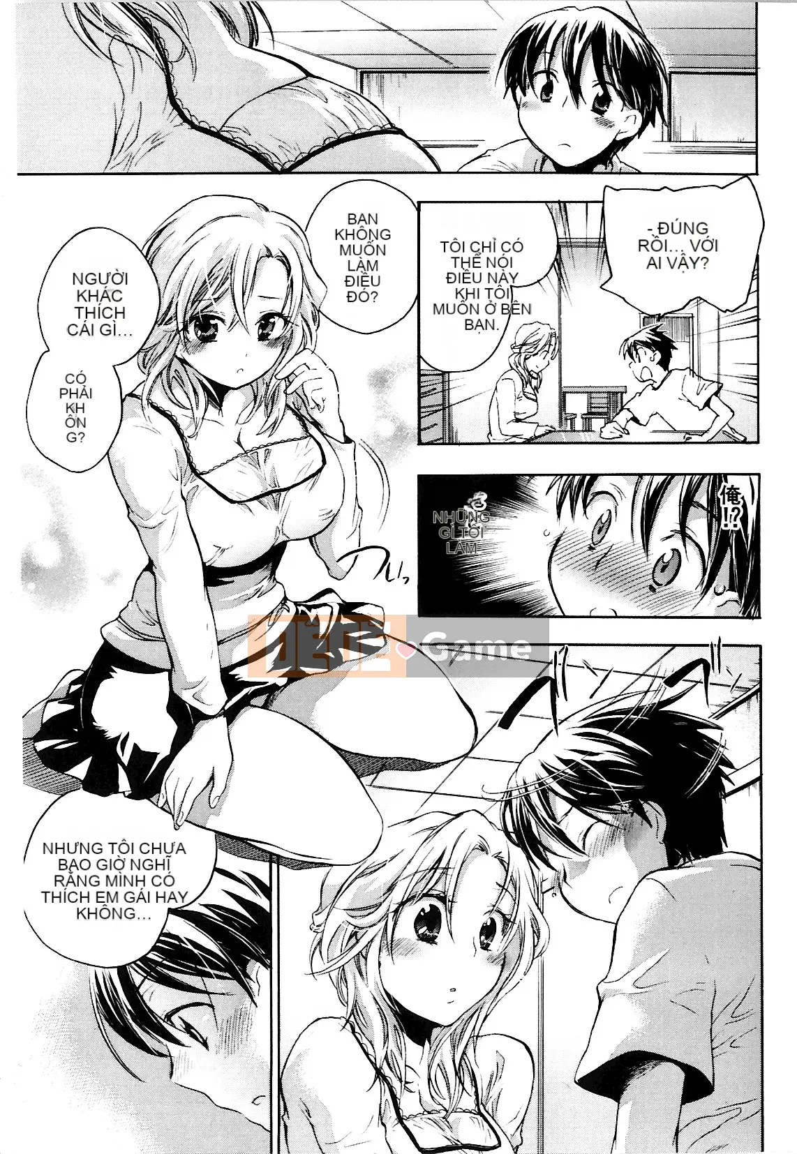 [Kogure Mariko] Koinohana