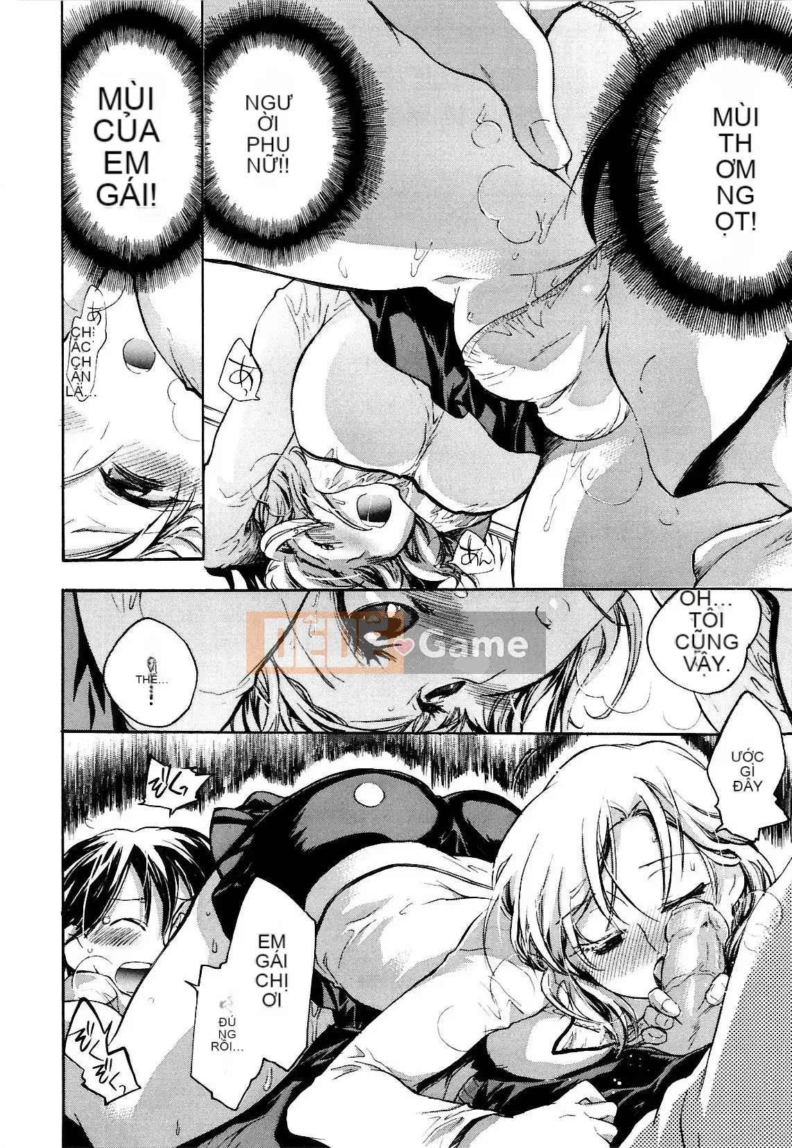 [Kogure Mariko] Koinohana