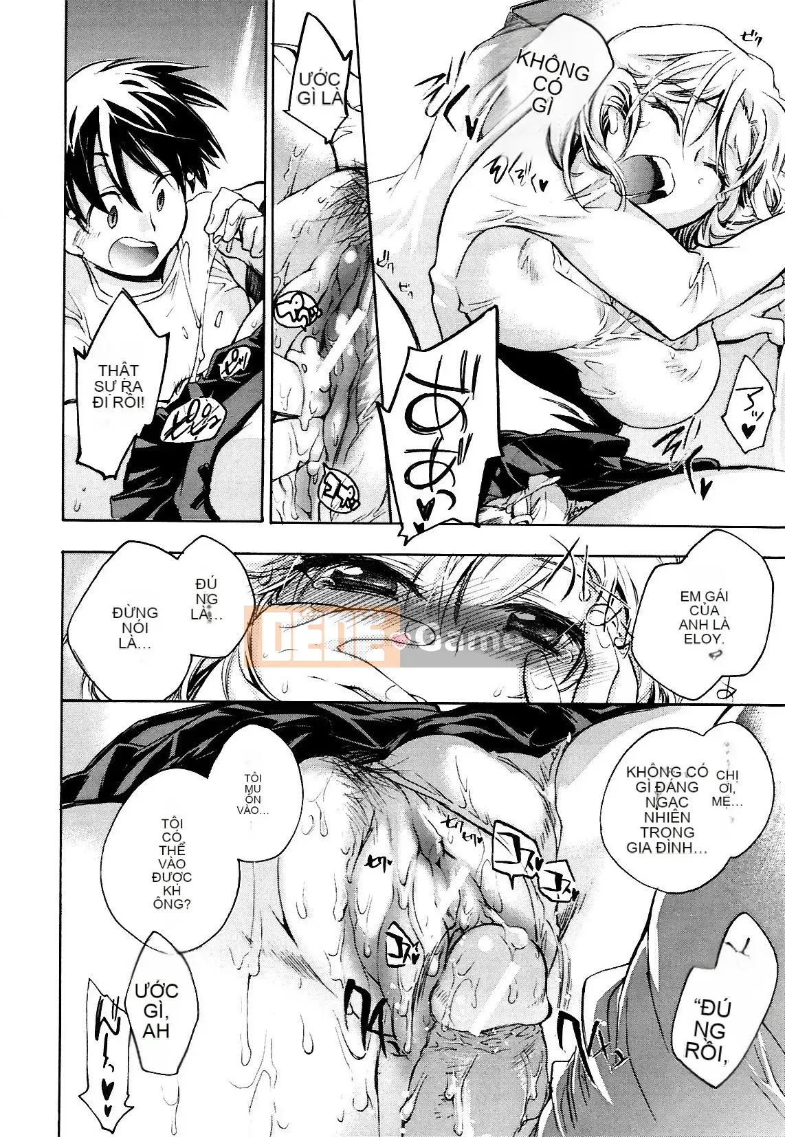 [Kogure Mariko] Koinohana