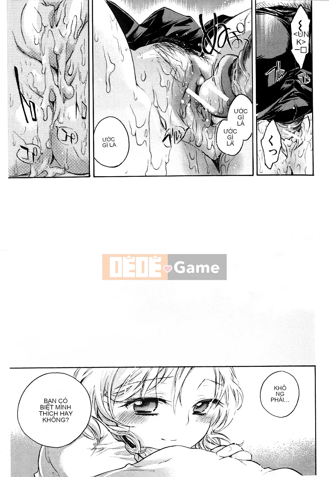 [Kogure Mariko] Koinohana