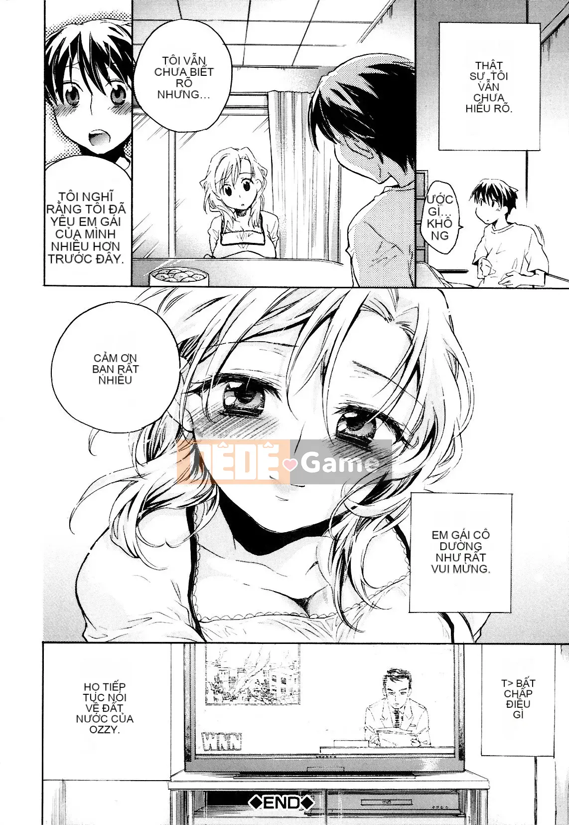 [Kogure Mariko] Koinohana