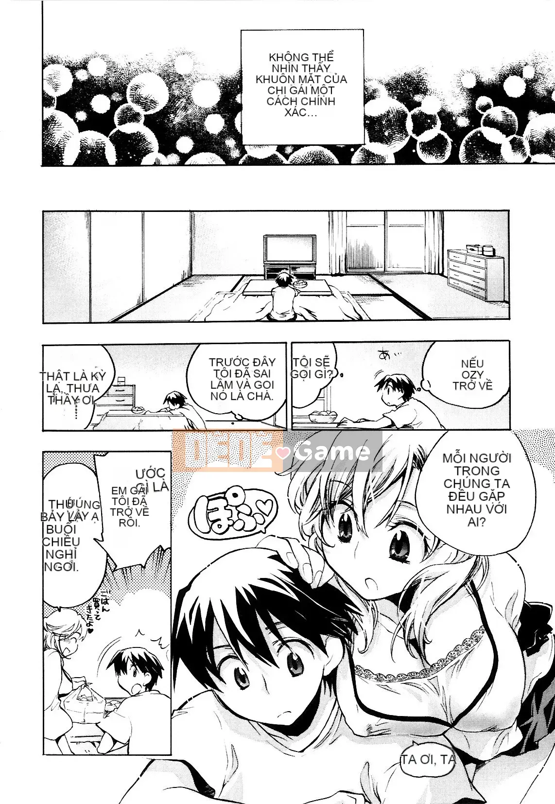 [Kogure Mariko] Koinohana