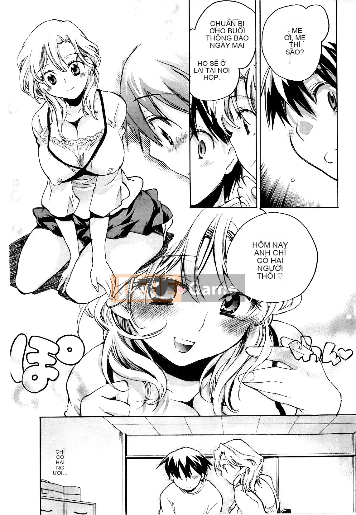 [Kogure Mariko] Koinohana