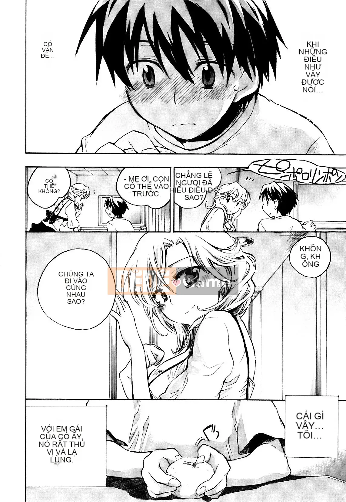 [Kogure Mariko] Koinohana