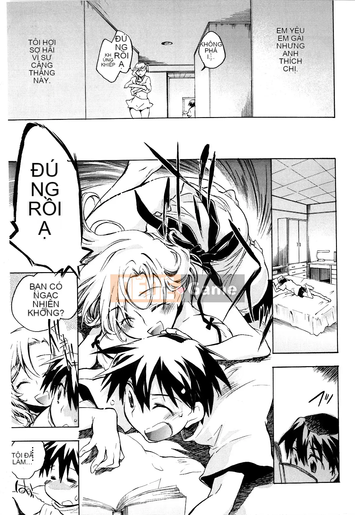 [Kogure Mariko] Koinohana