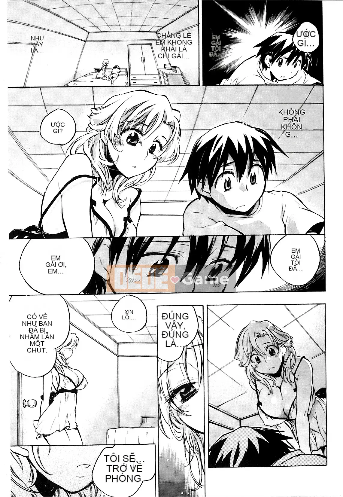 [Kogure Mariko] Koinohana