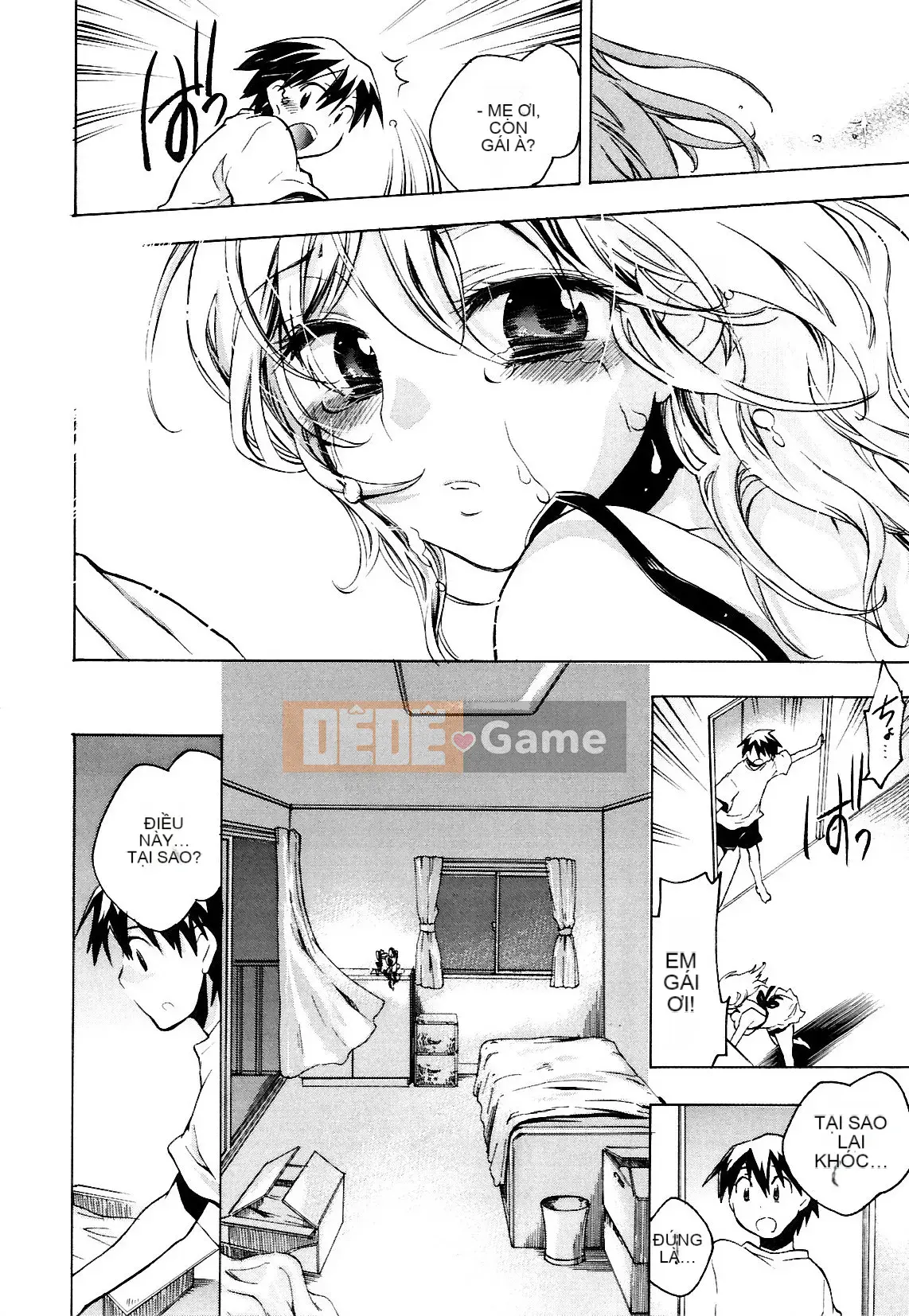 [Kogure Mariko] Koinohana