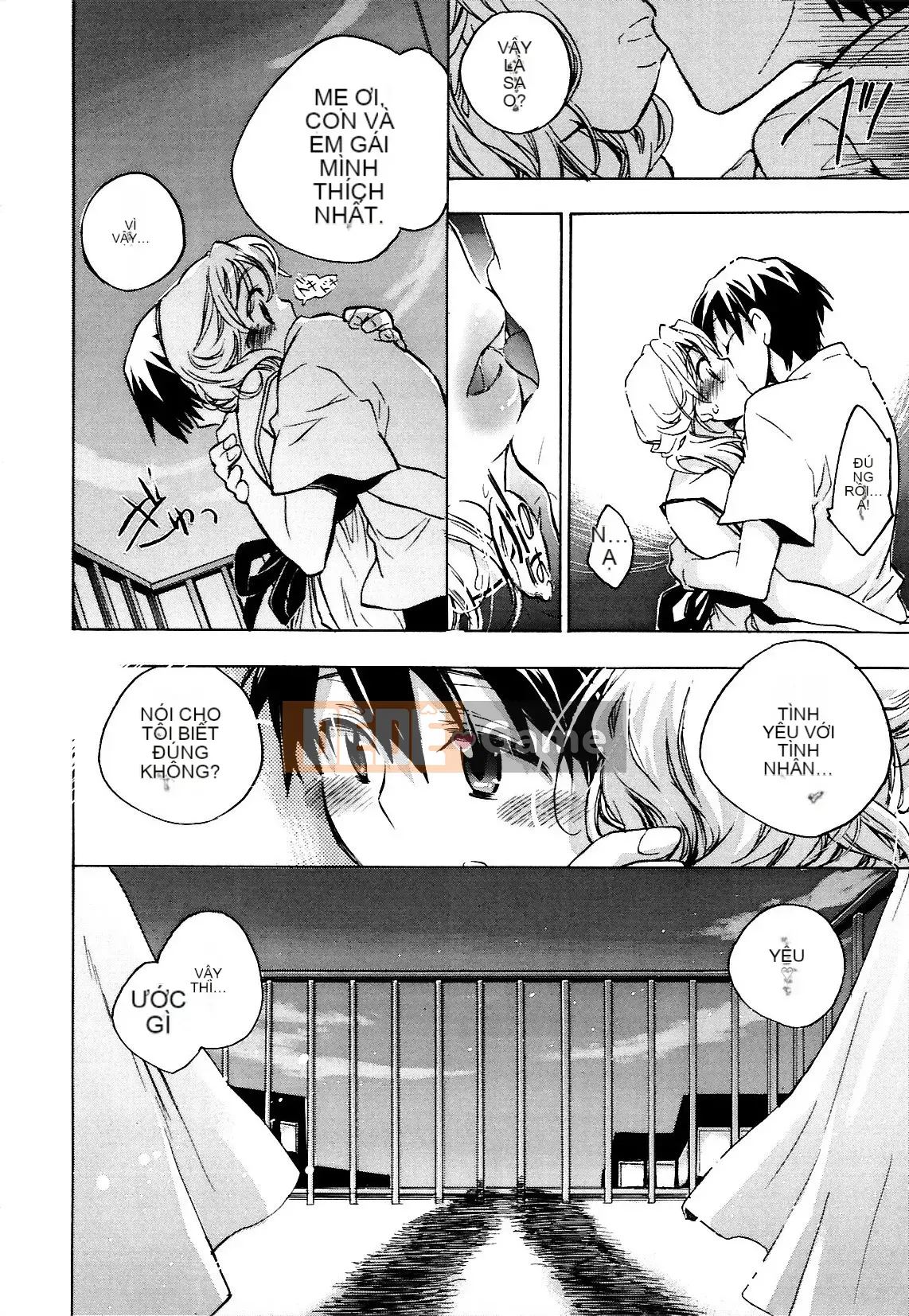 [Kogure Mariko] Koinohana