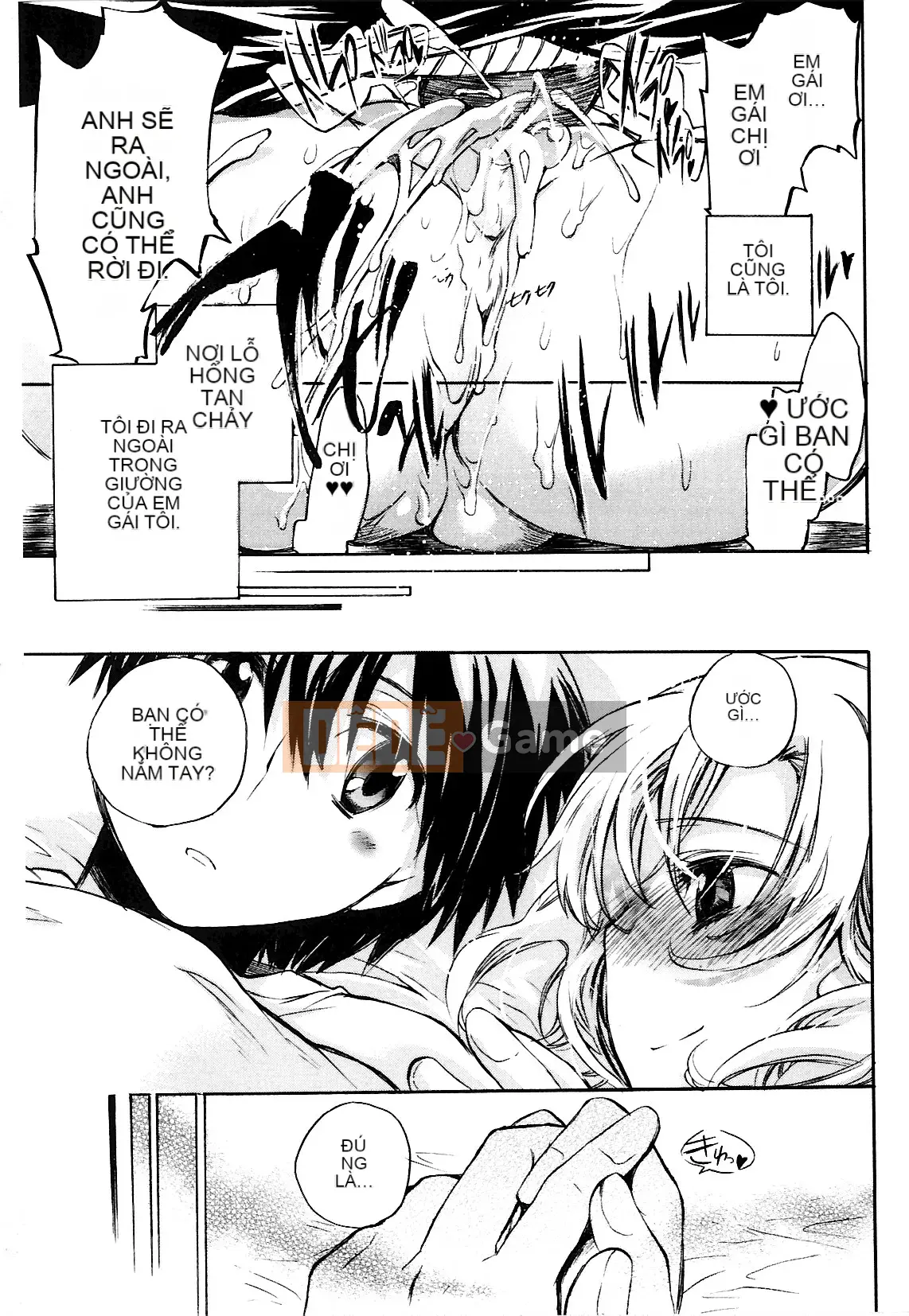 [Kogure Mariko] Koinohana